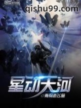 星动天河图片