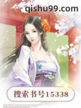 《农门医女不好惹》全本TXT下载-作者：顾久