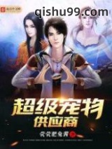 超级宠物供应商图片