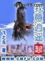 我意逍遥图片