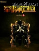 军事承包商图片