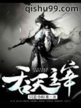 吞天主宰图片