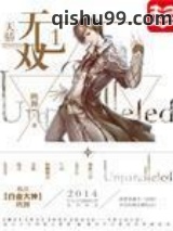 天骄无双图片