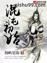 混沌初始图片