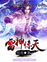 雷神惊天图片