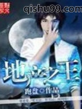 地产之王图片