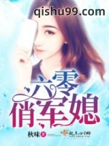 六零俏媳妇图片