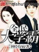 全民大学霸图片