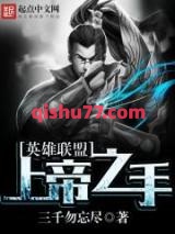 英雄联盟：上帝之手图片