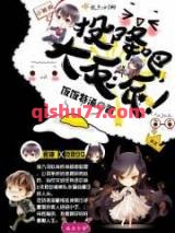 《投降吧大反派！》全本TXT下载-作者：饭饭特浠