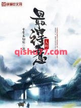 《人间最得意》全本TXT下载-作者：平生未知寒