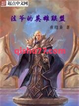 法爷的英雄联盟图片