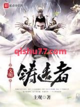 文明铸造者图片