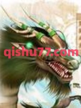 洪荒之龙神小说