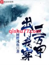 我有无数物品栏图片