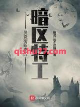 贝克街新来的暗区特工图片