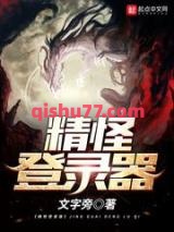 精怪登录器图片