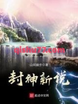 诸天神话群图片