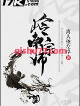 岭南宗师图片
