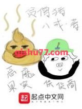 恶魔果实供货商图片