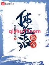 体验派影帝图片