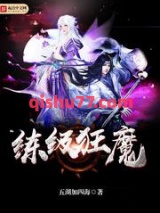 练级狂魔图片