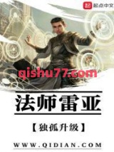 法师雷亚图片