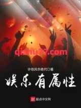 娱乐有属性图片