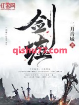 剑墟图片