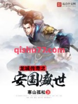 剑震山岳图片