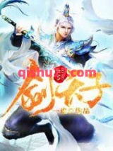 剑天子图片