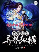 英雄联盟异界纵横图片