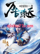 万古诛天图片