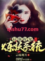 最强捉鬼炼妖系统图片