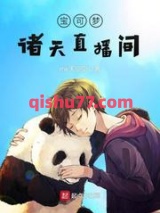 宝可梦诸天直播间图片