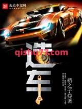 造车图片