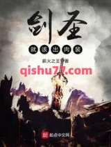 剑圣就该出肉装图片