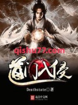 道门入侵图片