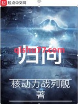 归向图片