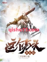 这个光头很危险图片