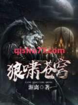 狼啸苍穹图片
