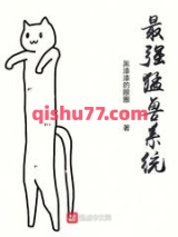 食物链顶端的猛兽图片