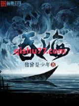 吞海图片