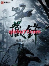 藏锋图片