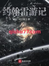 约翰雷游记图片