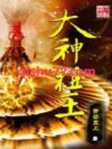 大神祖王图片