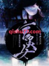 言灵女图片