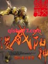 漫威太阳神图片