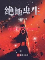 绝地虫生图片