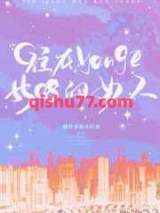 住在5508yonge的女人图片